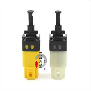 1.4刹车灯开关刹车高位灯制动开关 新赛欧1.2 适用于雪佛兰10 14款