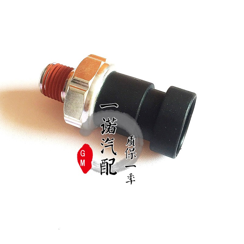 适用别克老君威新世纪皇朝GL8老款机油压力开关机油传感器感应塞