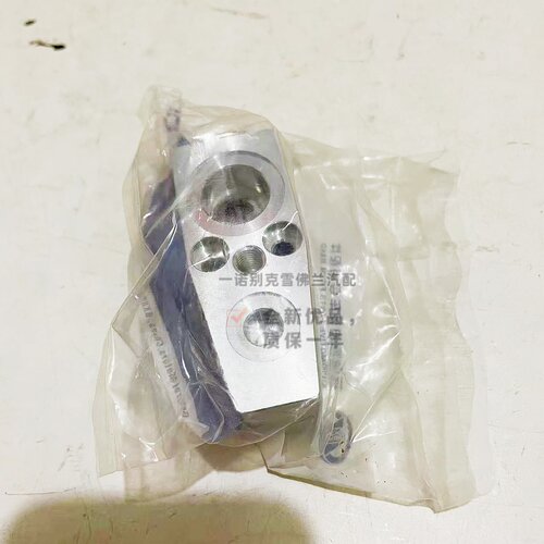 新GL8S陆尊空调膨胀阀冷气节流阀