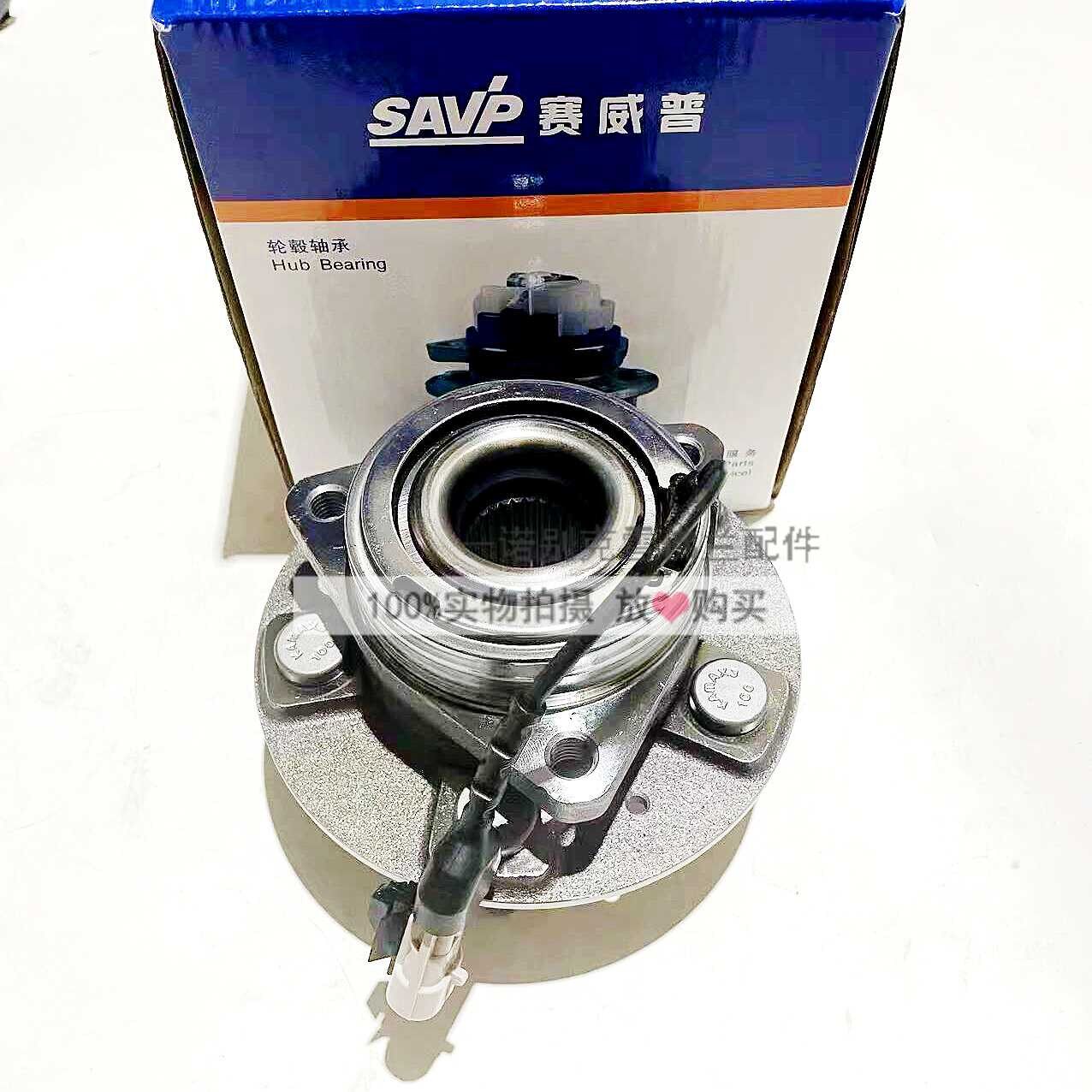 11-16GL8陆尊前轮轴承ABS传感器