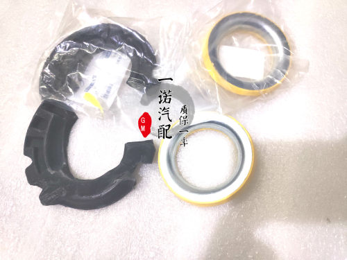 新君威君越迈锐宝前机弹簧上下垫
