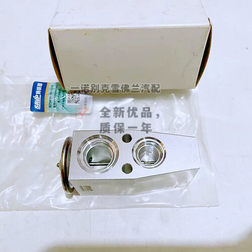 乐风RV赛欧空调膨胀阀冷气节流阀