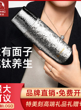 特美刻纯钛保温杯高颜值大容量茶水分离杯车载焖泡壶男士便捷茶杯