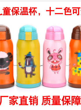卡通304不锈钢儿童保温杯创意礼品吸管水杯幼儿园便携式保温水壶