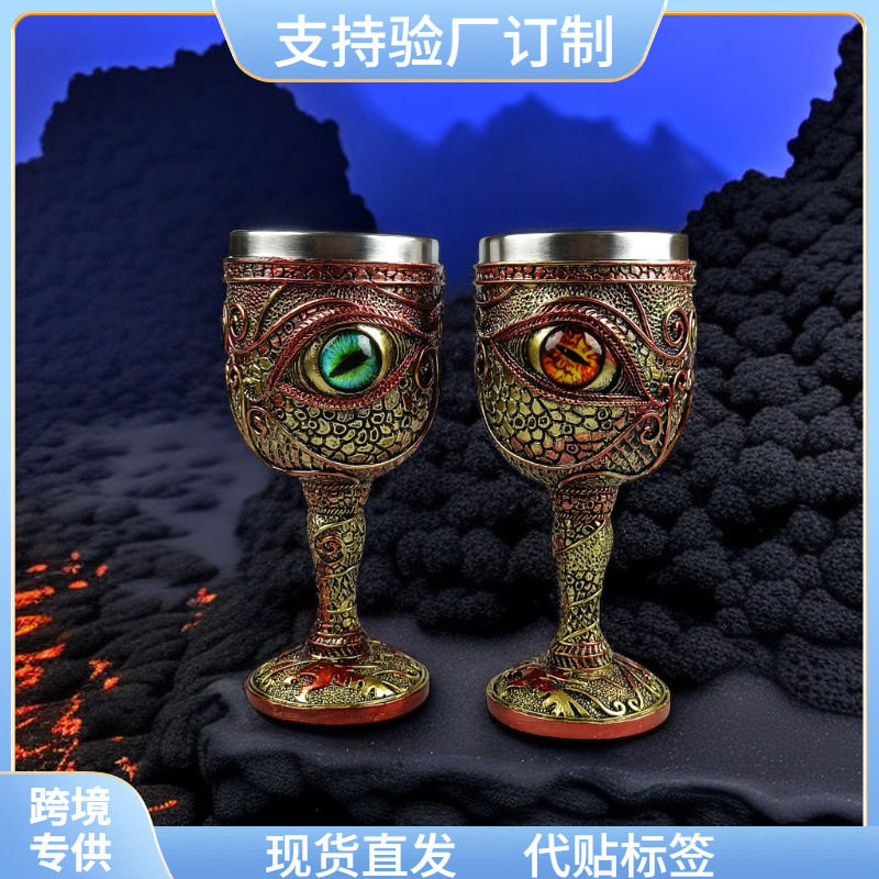 一个龙眼睛葡萄酒杯个性欧洲中世纪神话龙雕像龙眼红酒杯恶魔之眼