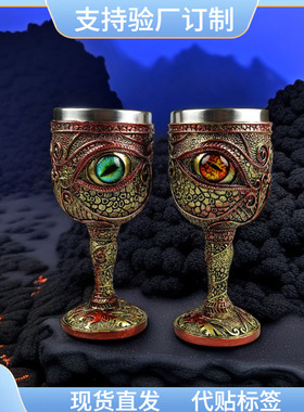 一个龙眼睛葡萄酒杯个性欧洲中世纪神话龙雕像龙眼红酒杯恶魔之眼