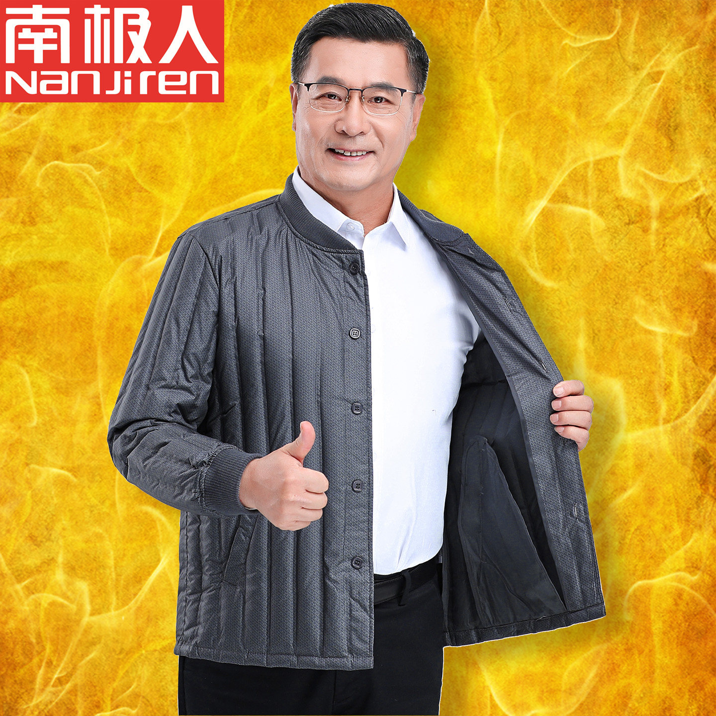 南极人老人轻薄羽绒服男式中老年打底羽绒内胆男士内穿保暖衣服冬