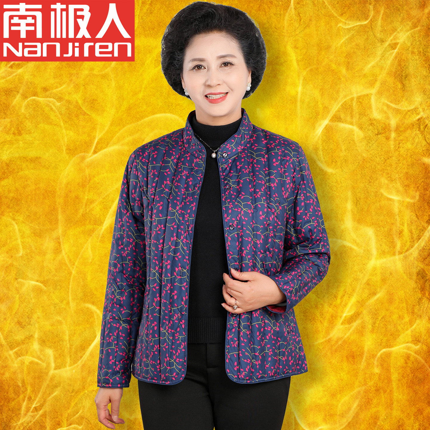 老太太羽绒服品牌轻薄款老人羽绒内胆女607080岁南极人老人小棉袄