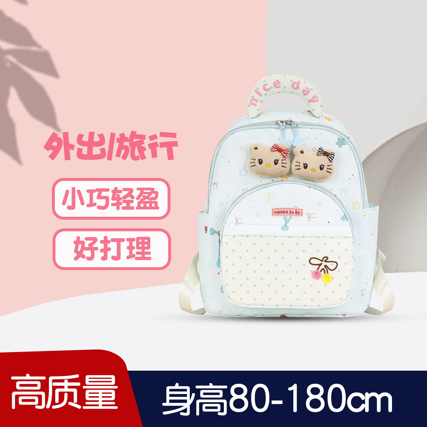 【颜值炸街】儿童包包外出小女孩