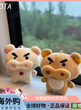 日本SGOTA轻松熊肥嘟嘟左卫门挂件包包挂饰熊哥熊妹轻松左卫门