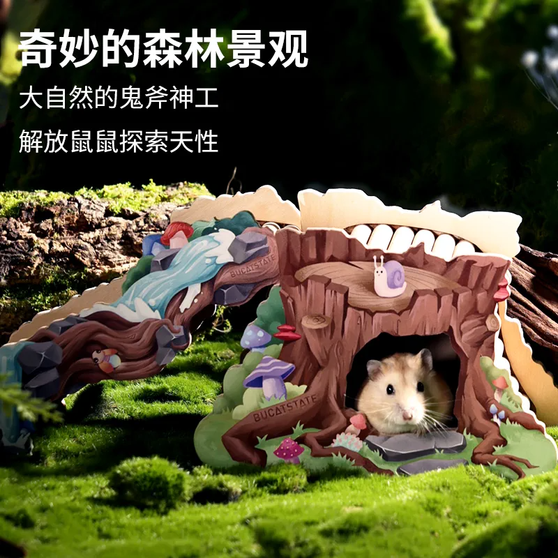 布卡星魔幻森林躲避屋四季通用木质花枝鼠屋房子玩具用品