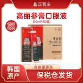 正品 30条 直发韩国正官庄高丽5.6年根红参浓缩液30%人参滋补10ml