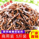 红油木耳丝开袋即食5斤商用家庭装 螺蛳粉专用木耳包螺丝配料调料