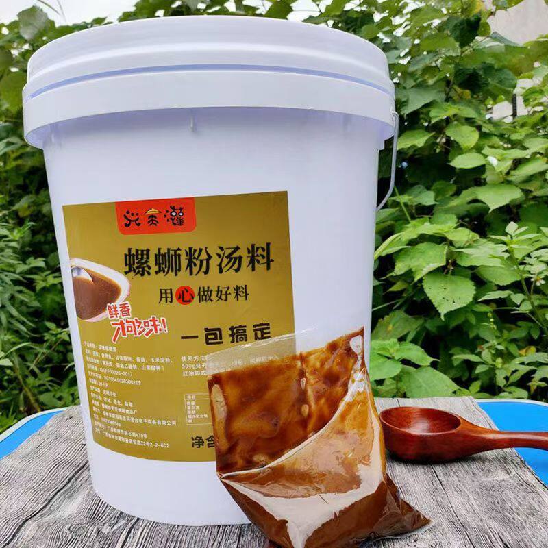 广西螺蛳粉干捞酱汤料包浓缩调料包加臭酸香酱料汤底开店商用30斤