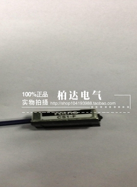 浙江飞凌 CS1-J 交直流通用二线AC/DC 0-250VAC以内100mA磁性开关