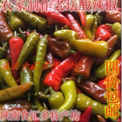 陕西安康特产农家腌辣子酸500