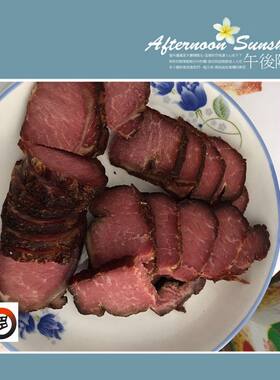 陕南安康石泉特产农家烟熏腊肉