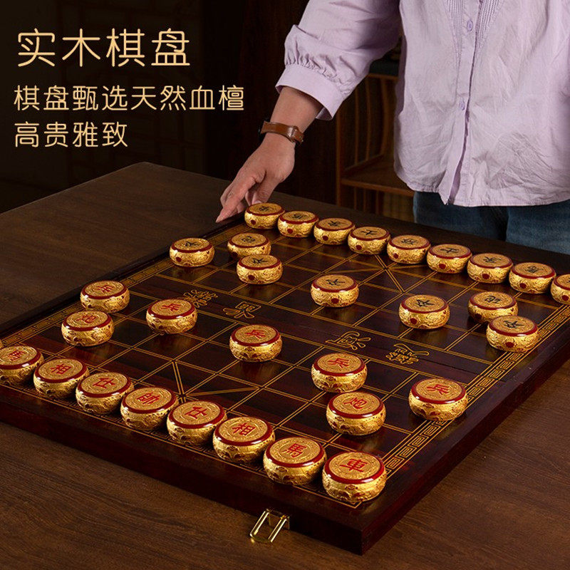 金丝楠木中国象棋带棋盘红木高档实木质大号成人家用折叠棋盘套装