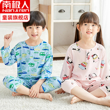 家居服 男童女童绵绸空调服中大童小男孩长袖 儿童棉绸睡衣夏季 薄款