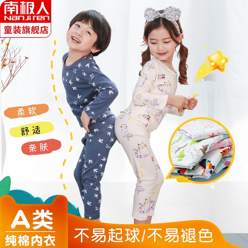儿童纯棉内衣套装男童女童秋衣秋裤宝宝秋季全棉婴儿小孩保暖睡衣