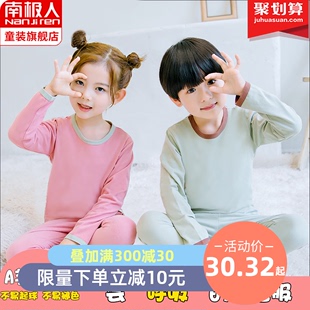 儿童睡衣家居服套装宝宝女童男童纯棉内衣大童长袖秋衣秋裤童装薄