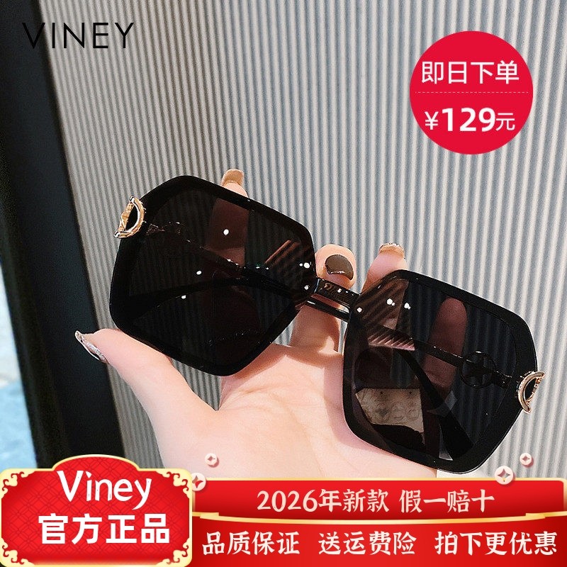 Viney太阳镜女新款眼镜网红墨镜男夏防晒防紫外线驾驶开车偏光镜,ZIPPO/瑞士军刀/眼镜,太阳眼镜,淘宝优惠券,粉丝福利购,淘宝优惠卷