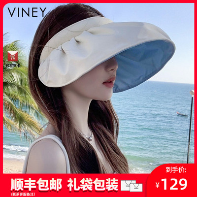 Viney防晒帽子女夏季贝壳