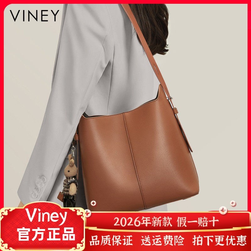 Viney水桶包包2022新款女包真皮大容量高级感网红单肩大包通勤包,箱包皮具/热销女包/男包,通用款女包,淘宝优惠券,粉丝福利购,淘宝优惠卷