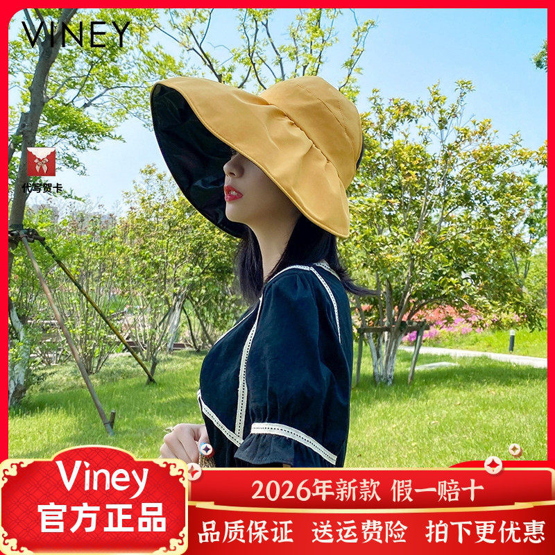 Viney防晒帽子女防紫外线遮脸太阳帽黑胶空顶帽夏季大沿遮阳帽女,服饰配件/皮带/帽子/围巾,帽子,淘宝优惠券,粉丝福利购,淘宝优惠卷