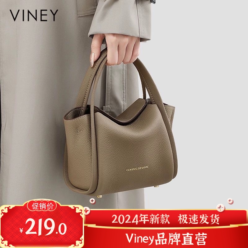 Viney包包女士2024新款斜挎包女包真皮菜篮子水桶包轻奢手提小包 箱包皮具/热销女包/男包 水桶包 原图主图