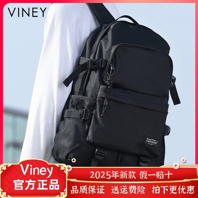 Viney双肩包男士2025新款电脑包初中生高中大容量背包旅行书包女