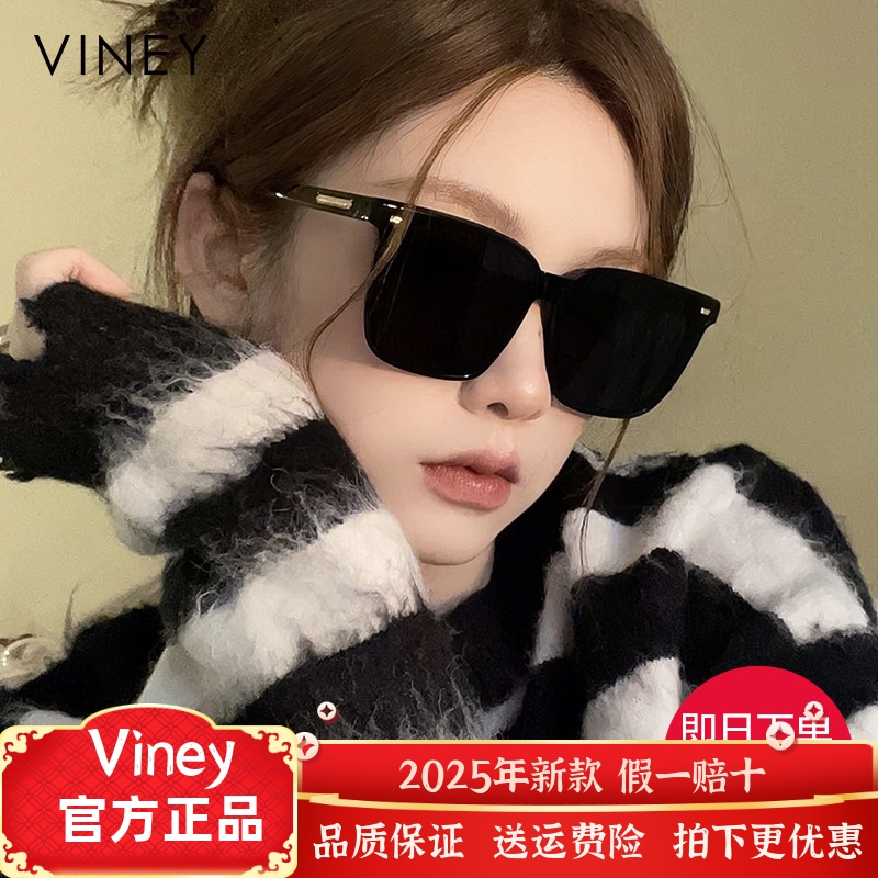 太阳镜墨镜女gm高级感ins圆脸显瘦偏光防晒大方框男款开车眼镜潮