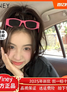 Viney太阳镜女新款2024墨