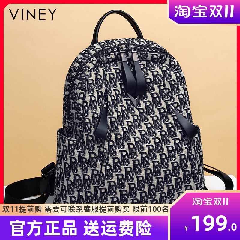 Viney双肩包包女百搭新款潮时尚书包2023印花帆布包大容量背包女使用感如何?
