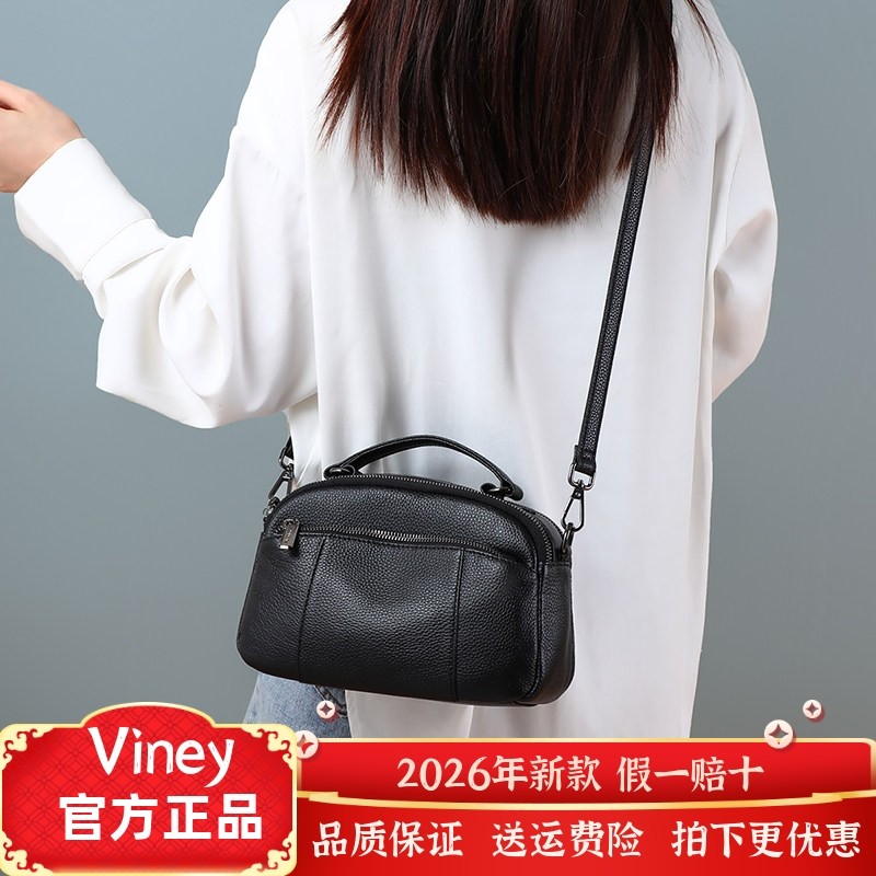 Viney牛皮包包女包斜挎单肩包妈妈中年手提包通勤休闲生日礼物,箱包皮具/热销女包/男包,通用款女包,淘宝优惠券,粉丝福利购,淘宝优惠卷