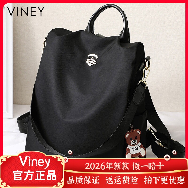 Viney双肩包爆款年新款时尚背包牛津布包包网红大容量夏天女包潮