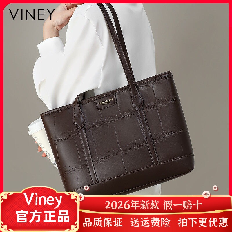 Viney托特包包女士网红新款女包真皮大容量秋冬单肩包通勤腋下包