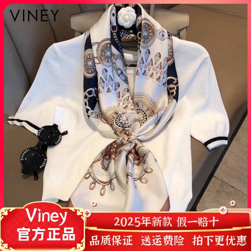Viney丝巾女2025新款春秋薄款方巾围巾高档装饰妈妈披肩搭配衬衫