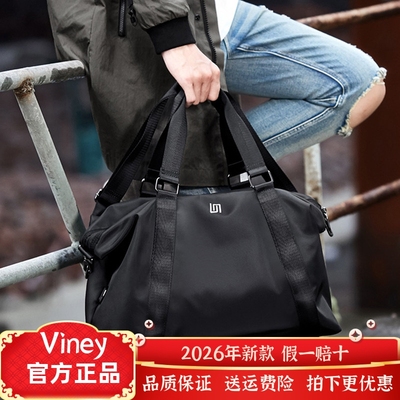 viney旅行包男大容量运动