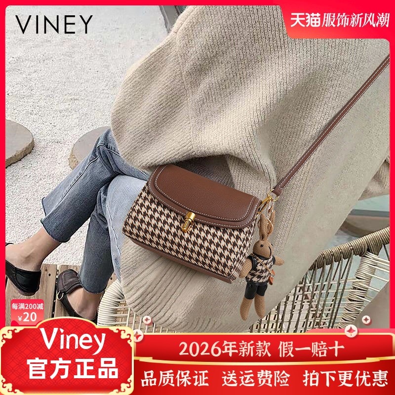 Viney包包女士网红新款女包斜挎包高级感轻奢千鸟格小方包单肩包,箱包皮具/热销女包/男包,通用款女包,淘宝优惠券,粉丝福利购,淘宝优惠卷