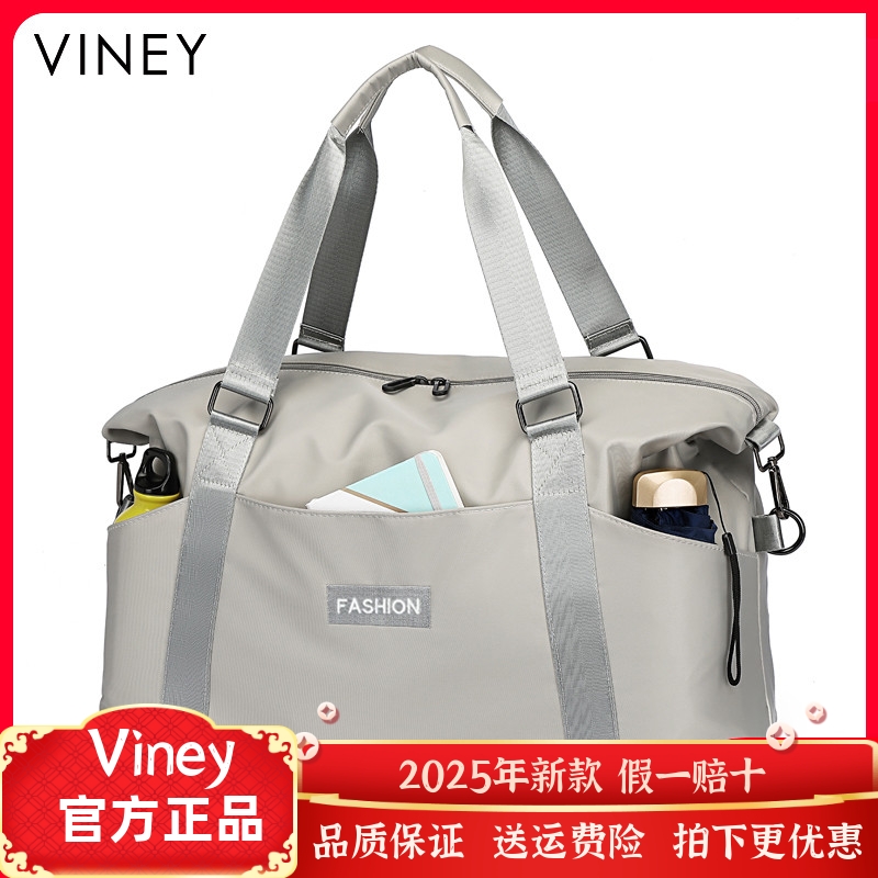 Viney旅行包男女行李包大容量手提短途轻便出差旅游收纳包登机包