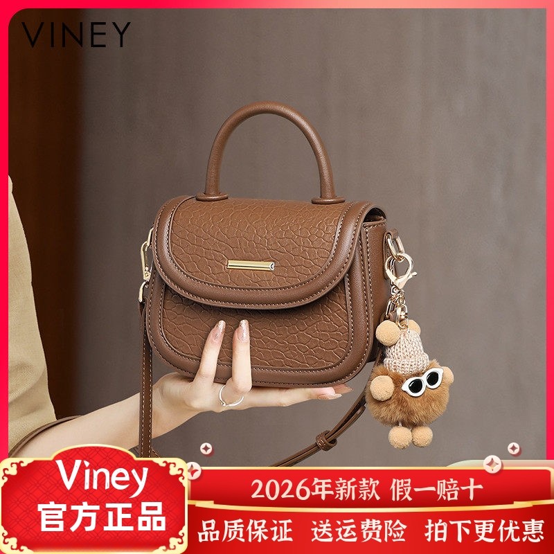 Viney包包女士2026新款斜挎包女包小包轻奢真皮百搭手提包马鞍包