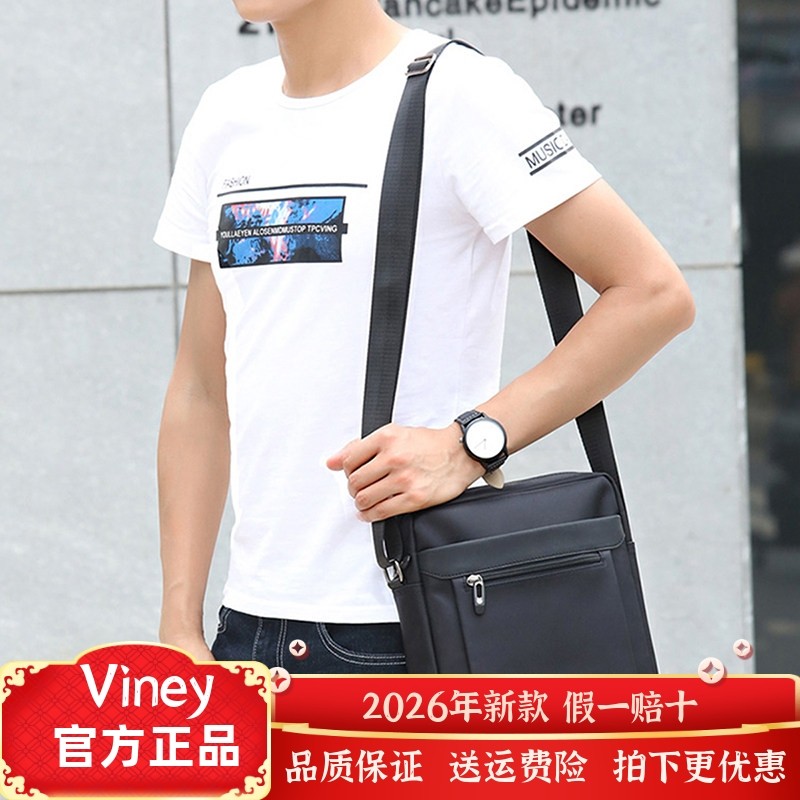viney男包斜挎包男时尚背包百搭单肩包男士韩版休闲布包旅行挎包,箱包皮具/热销女包/男包,男士包袋,淘宝优惠券,粉丝福利购,淘宝优惠卷