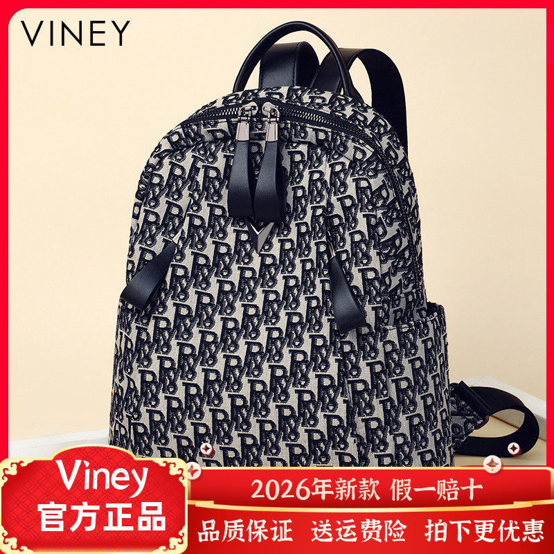 Viney双肩包包女生夏网红新款潮时尚书包印花帆布包大容量背包女