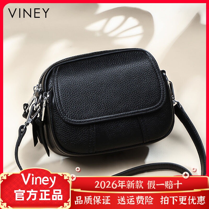 Viney包包夏网红新款真皮女包时尚爆款小包包韩版百搭斜挎单肩包