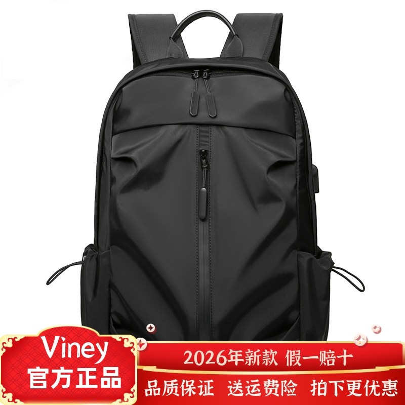 viney双肩包男士商务休闲15.6英寸电脑包旅行包潮大学生书包男女,箱包皮具/热销女包/男包,双肩背包,淘宝优惠券,粉丝福利购,淘宝优惠卷