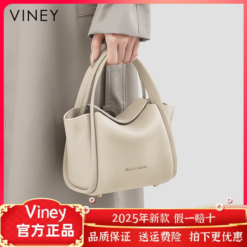 Viney手提包包女式2024新
