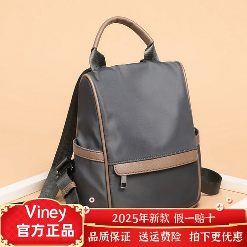 Viney双肩包女通勤百搭背