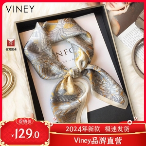 Viney丝巾女2023新款秋冬季高级感大牌真丝小方巾丝绸送妈妈礼物