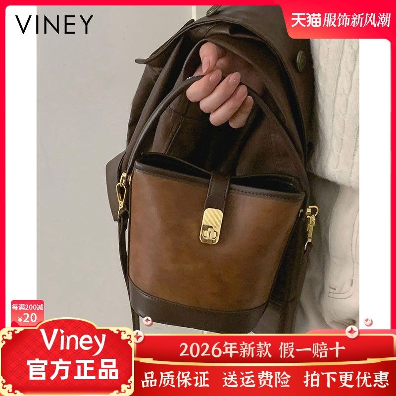 Viney包包女士网红新款斜挎包女包真皮秋冬复古水桶包百搭手提包,箱包皮具/热销女包/男包,水桶包,淘宝优惠券,粉丝福利购,淘宝优惠卷